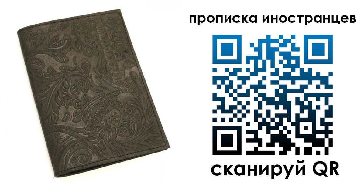временная регистрация собственник в Новоульяновске